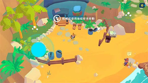 机器人世界冒险[图3]