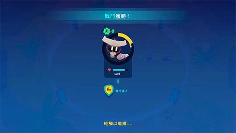 机器人世界冒险[图9]