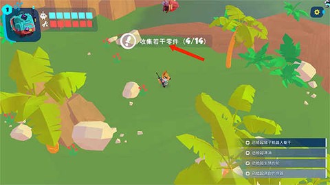 机器人世界冒险[图10]