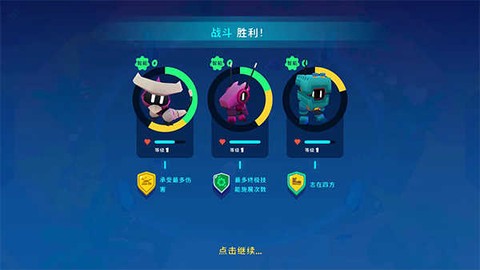 机器人世界冒险[图13]
