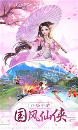 神王梦境[图1]