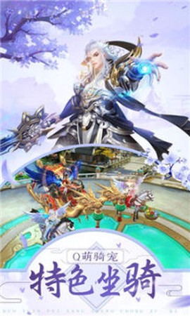 神王梦境[图2]