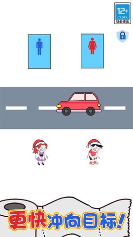 绳索大师[图1]