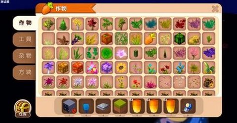 迷你世界烟花怎么做[图1]
