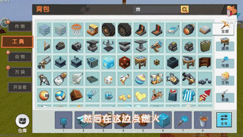 迷你世界烟花怎么做[图2]