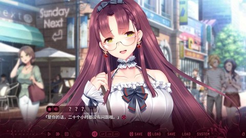 三色绘恋s截图1