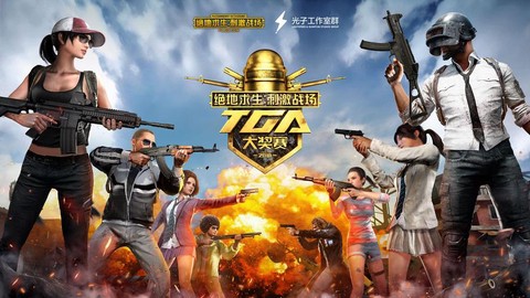 绝地求生刺激战场怎么改名字