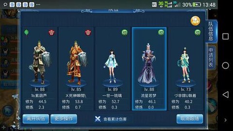 倩女幽魂赏金怎么跑