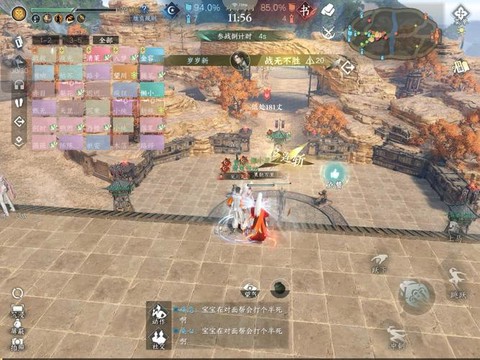 诛仙手游帮战怎么参加