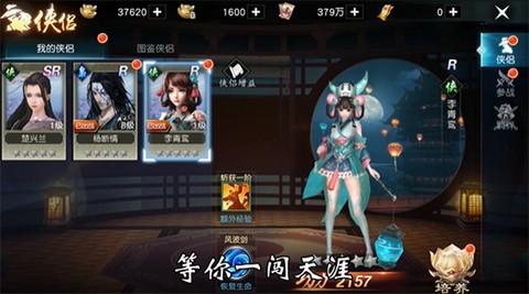 风凌天下[图1]