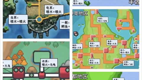 口袋妖怪梦世界怎么去[图2]