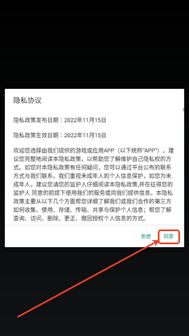 无限开盲盒[图1]