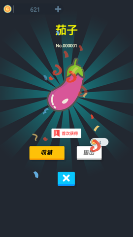 无限开盲盒[图3]