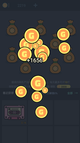 无限开盲盒[图6]