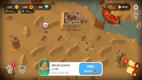 点点文明[图1]