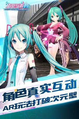 初音速[图1]