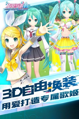 初音速[图2]