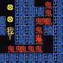 迷宫逃生王者