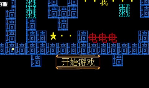 迷宫逃生王者[图1]