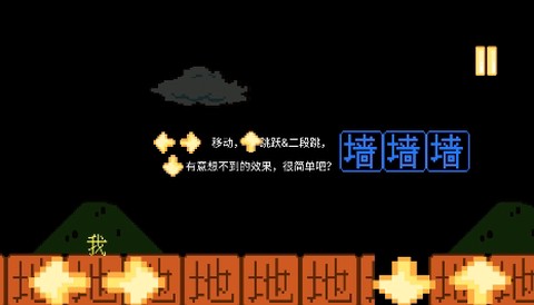 迷宫逃生王者[图2]