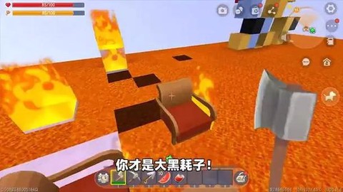 迷你世界熔浆怎么找