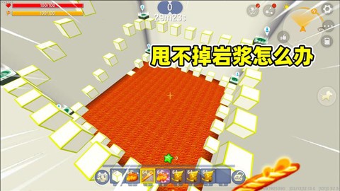 迷你世界熔浆怎么找[图1]