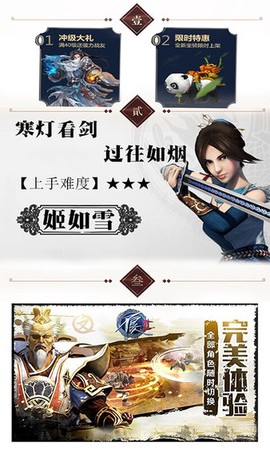 不良人[图1]
