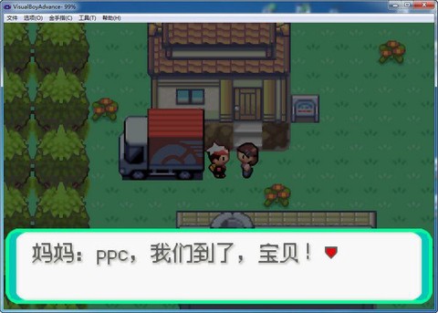 口袋妖怪钻石[图1]