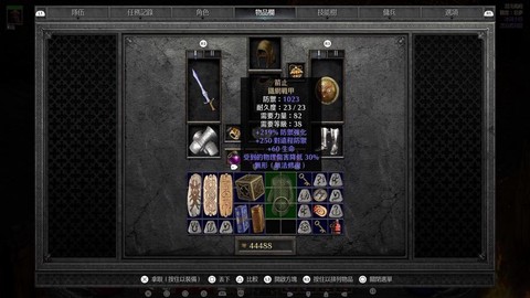 暗黑破坏神如何重塑[图1]