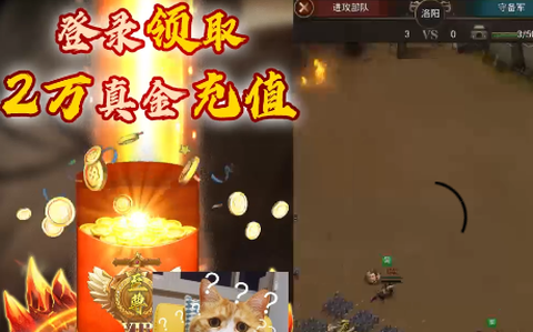 天子战盟[图1]