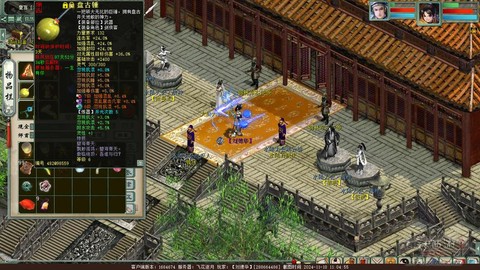 大话西游2盘古怎么打