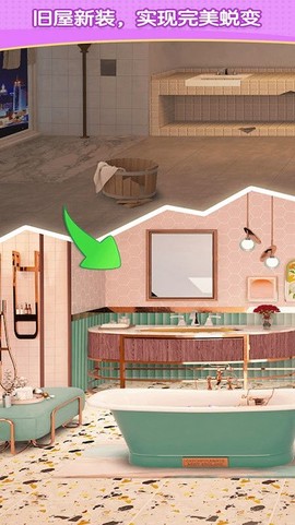 装饰小屋[图1]