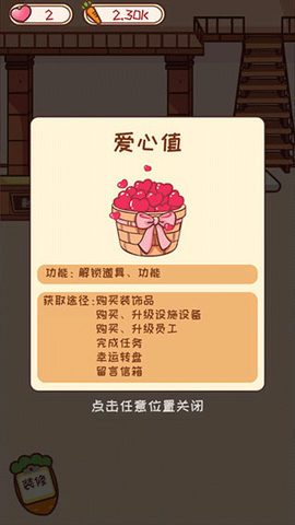 动物旅馆[图3]