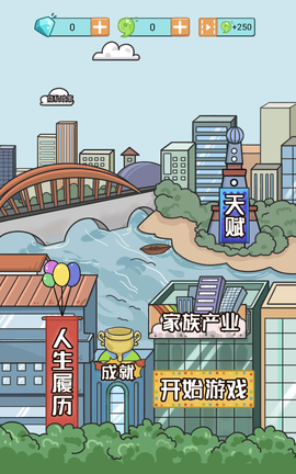 我的梦幻人生[图1]
