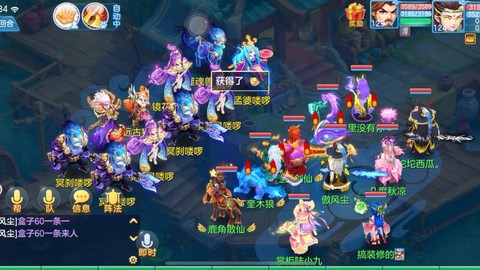 神武双开什么职业好[图2]