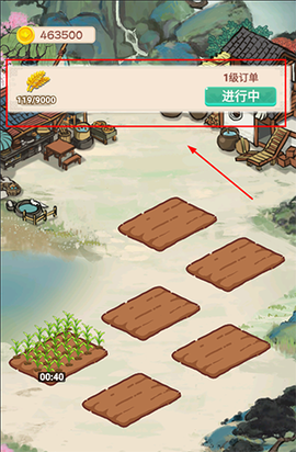 我的田园生活[图1]
