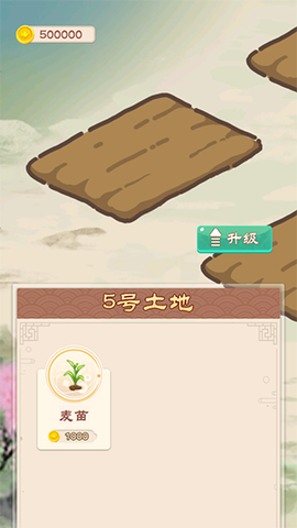 我的田园生活[图2]