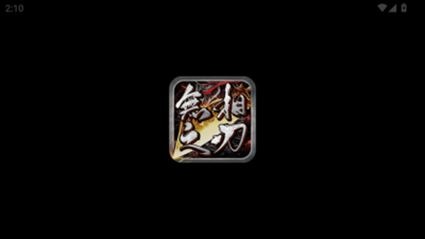 无相之刃官方版[图1]