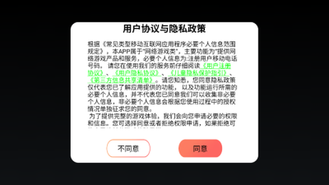 无相之刃官方版[图2]