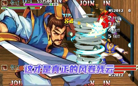 三国战纪张辽怎么调[图2]