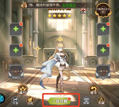 天魔劫[图2]