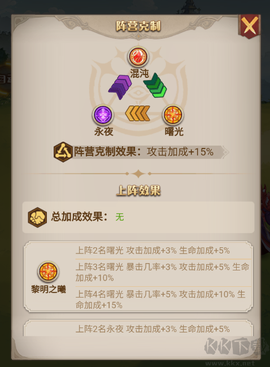 天魔劫[图4]