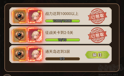 天魔劫[图5]