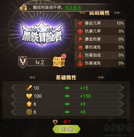 天魔劫[图6]