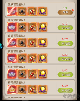 天魔劫[图7]