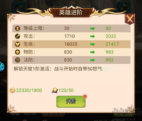 天魔劫[图10]