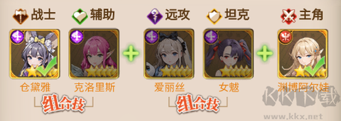 天魔劫[图12]