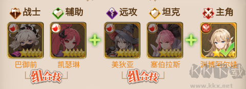 天魔劫[图13]