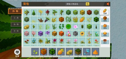 迷你世界有什么助手[图1]