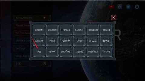 星球毁灭模拟[图3]